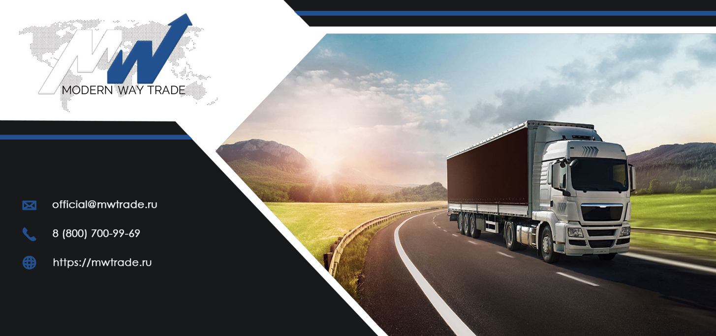 Consolidated cargo shipping throughout Russia