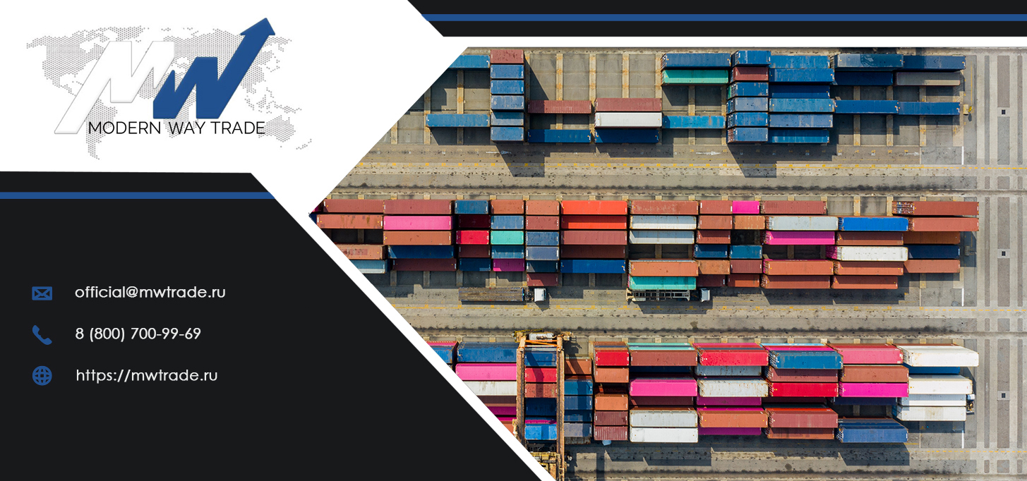Customs clearance of exported goods