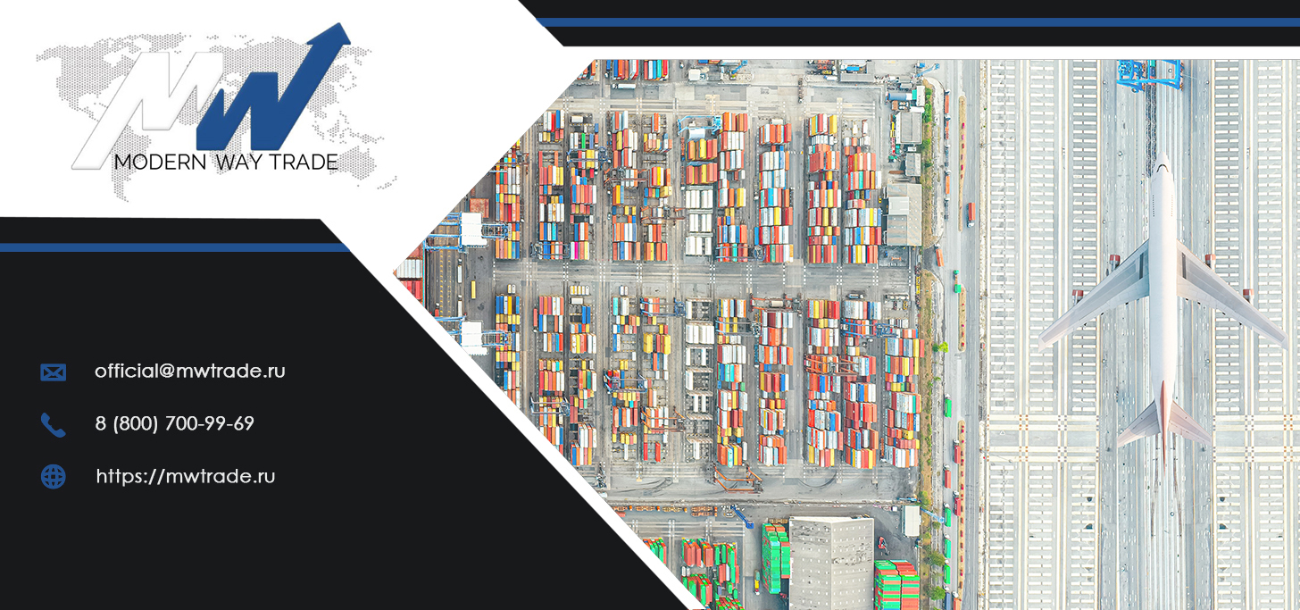 Customs clearance of goods from Europe