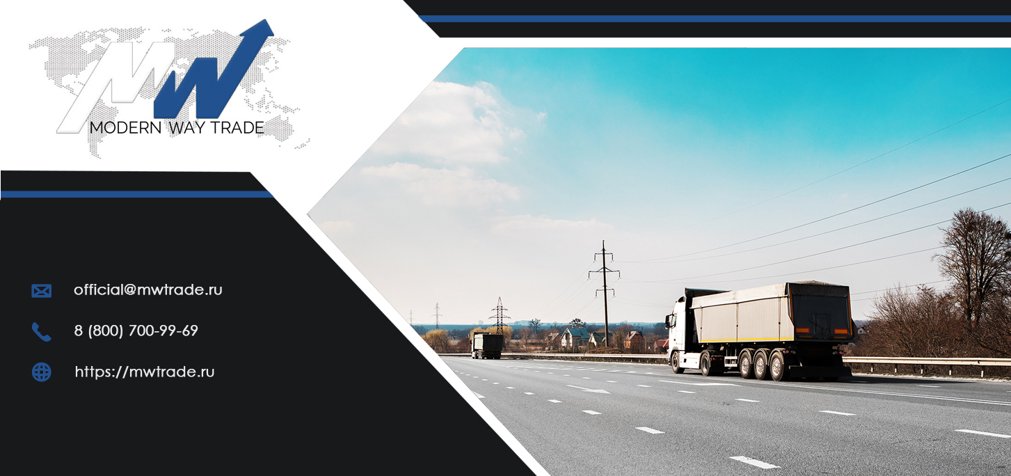Export of goods to Kazakhstan