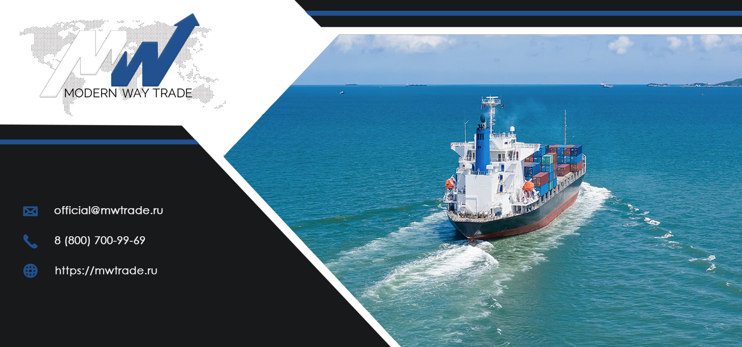Ocean freight shipping from the USA