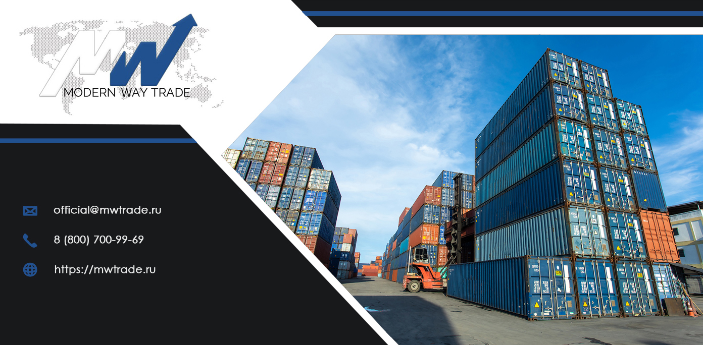 Sea freight from China by container