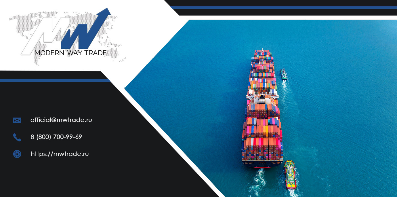 Sea freight shipping from China