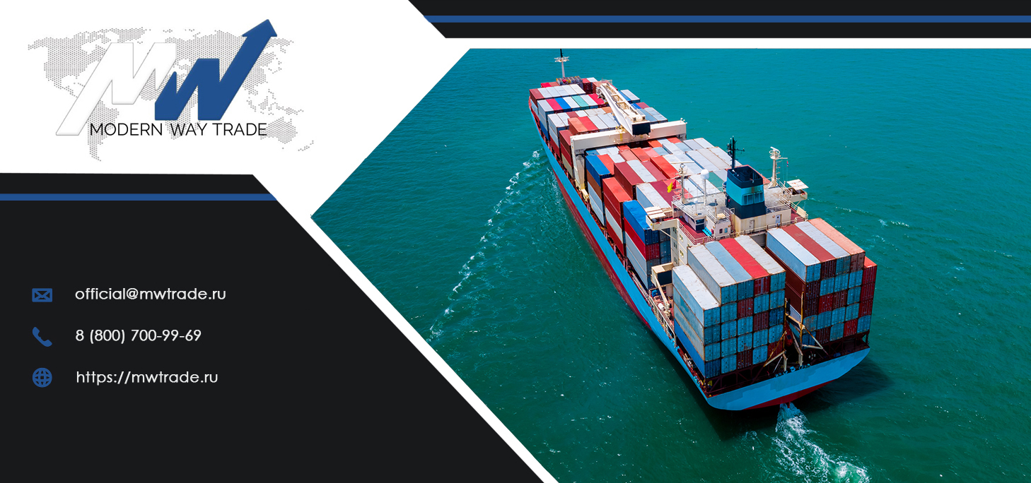 Sea freight shipping