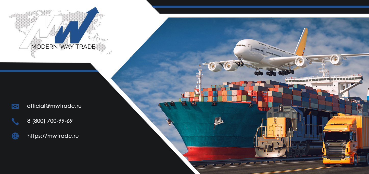 Shipping cargo from Georgia