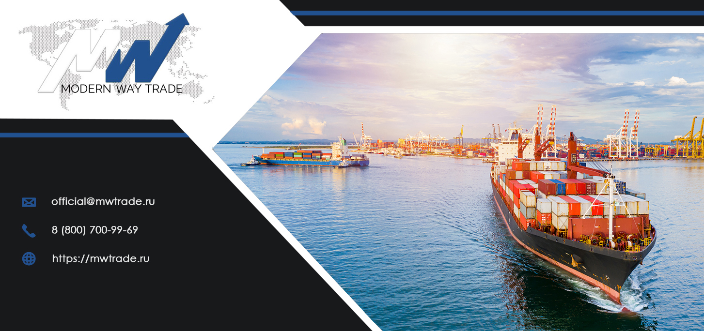 Shipping cargo from Sweden