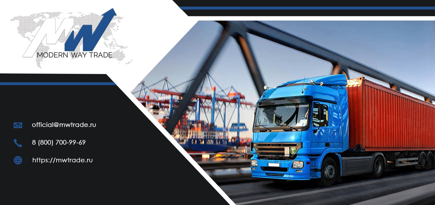Shipping cargo to Europe