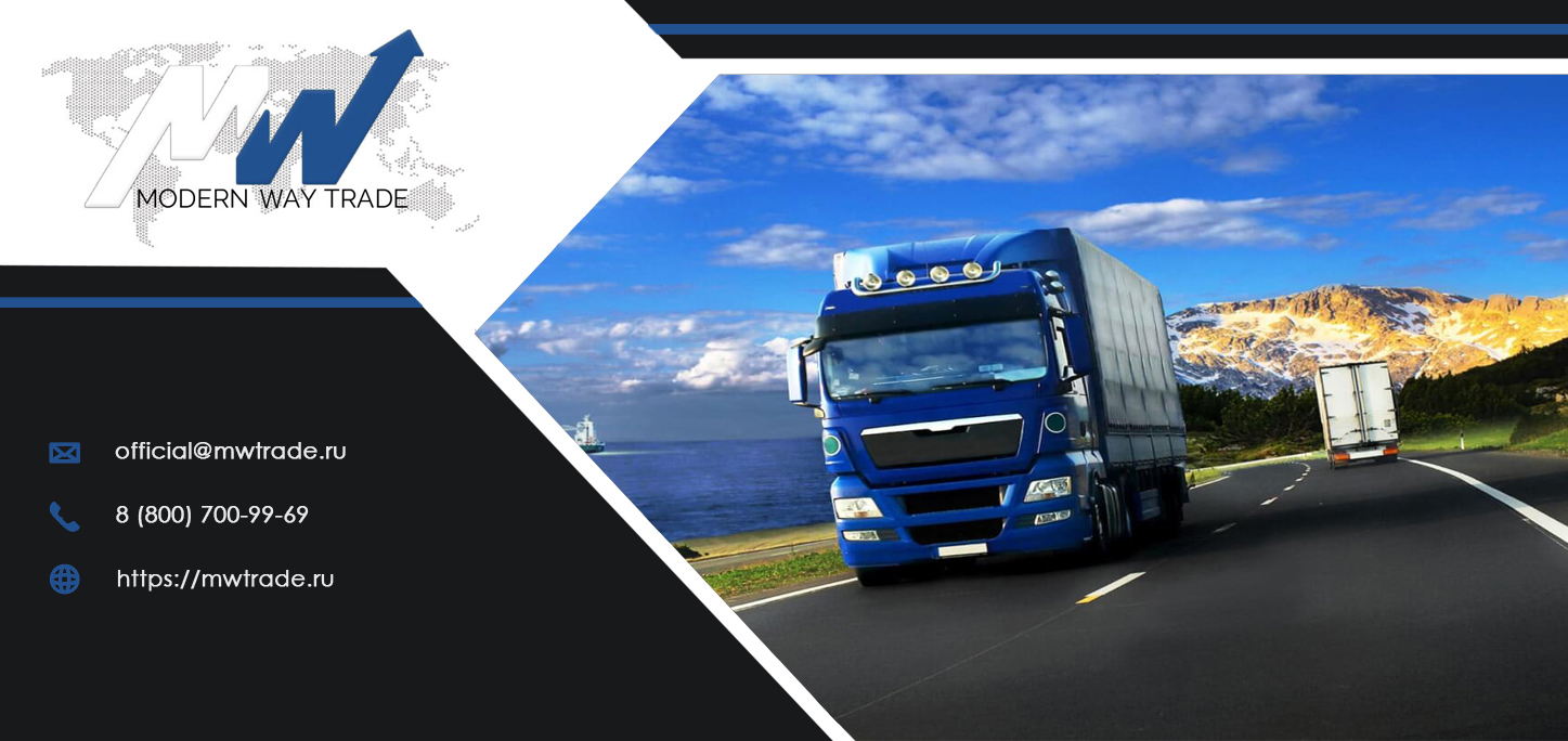Shipping cargo to Germany