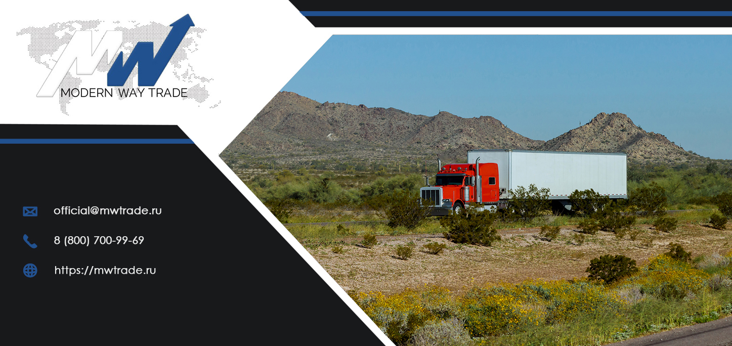 Shipping cargo to the United States