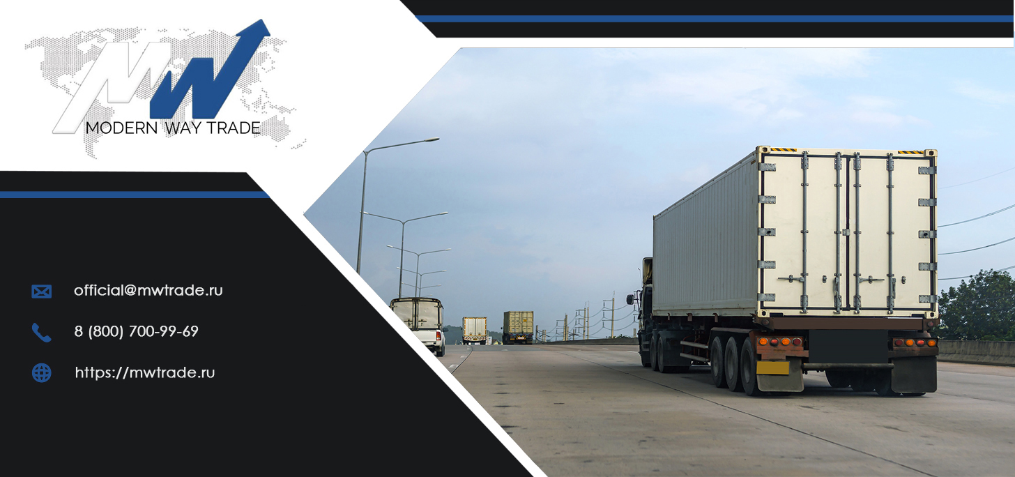 Shipping cargo to Uzbekistan