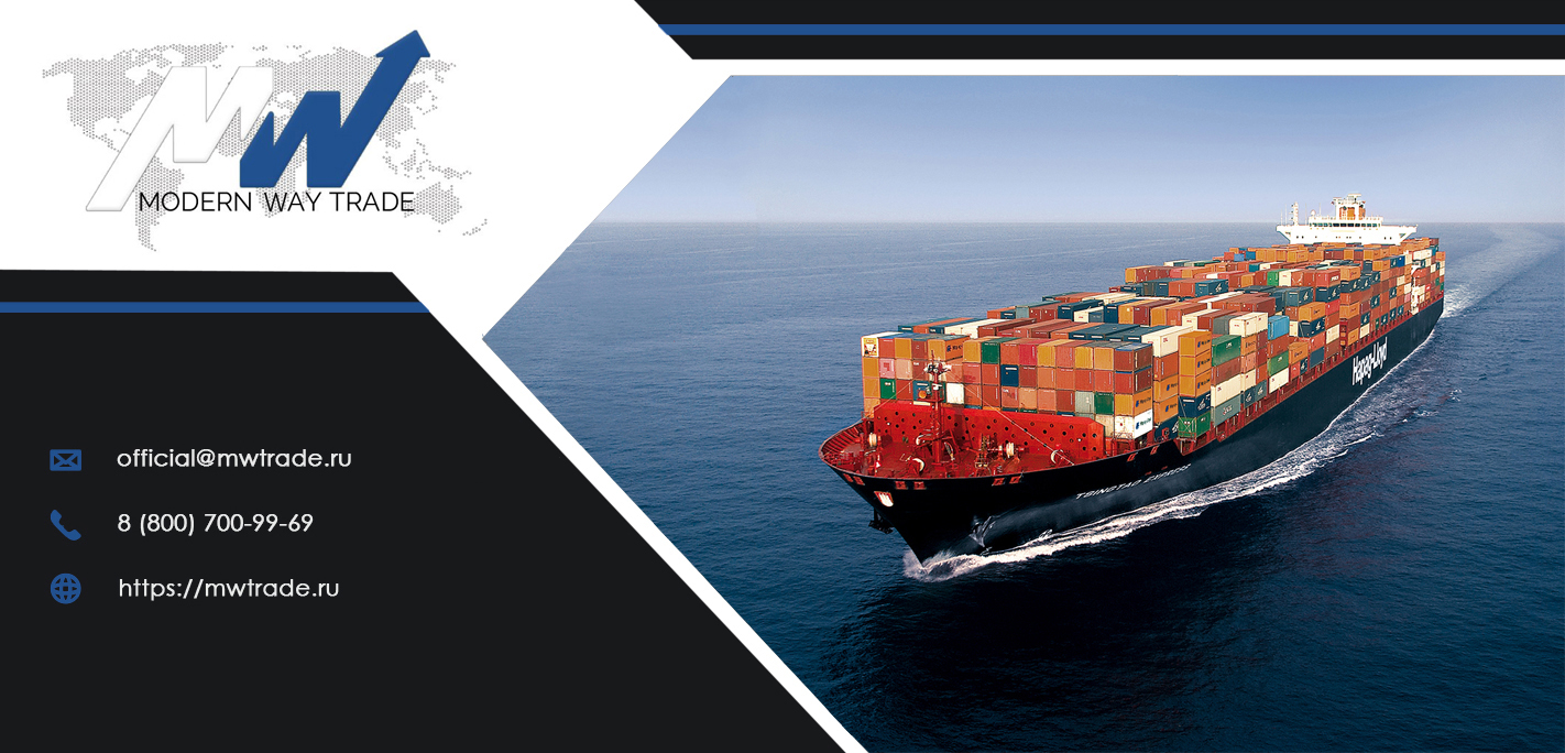 Shipping consolidated cargo by sea