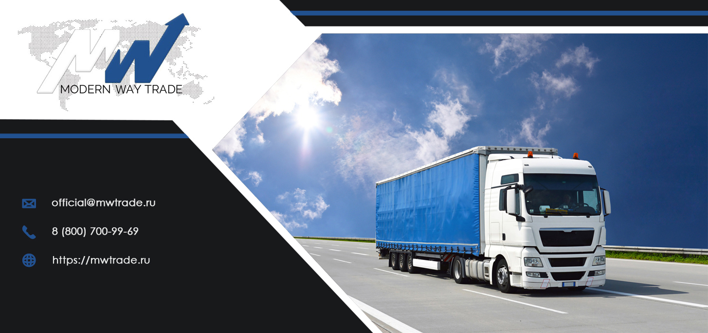Shipping consolidated cargo to Belarus