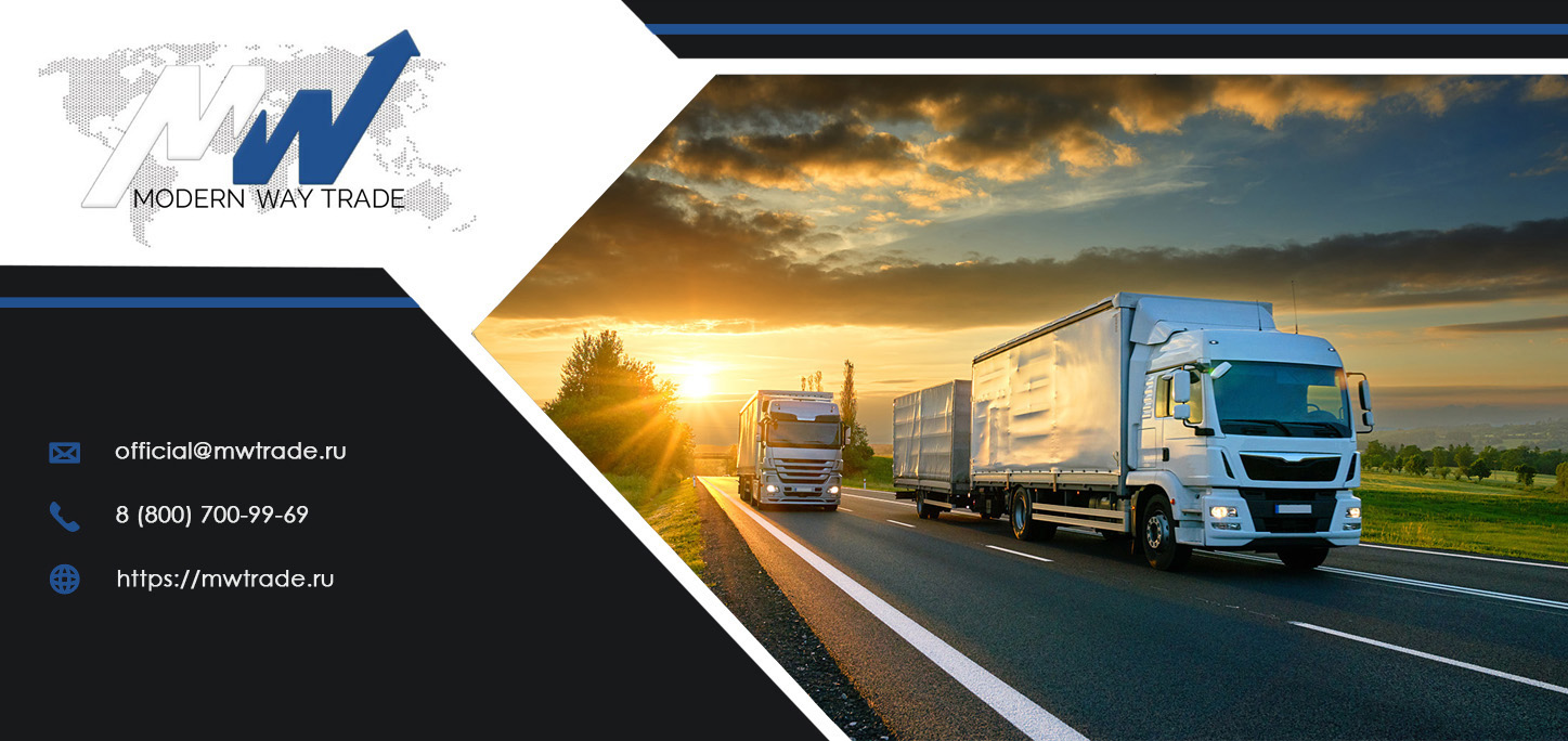 Shipping consolidated cargo to Kazakhstan