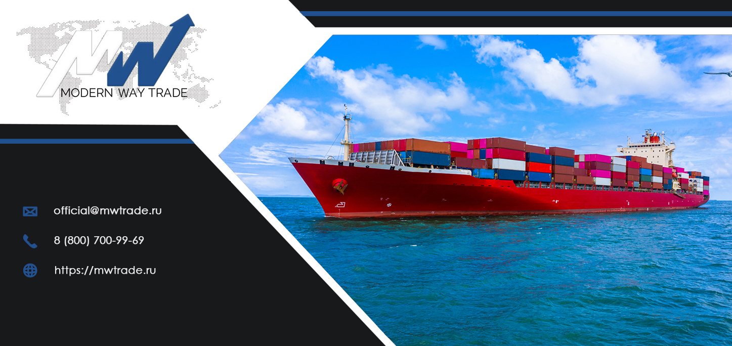 Shipping cargo from Finland