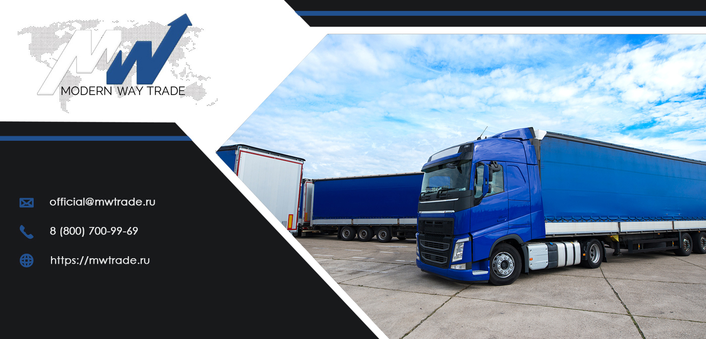 Shipping cargo from Germany