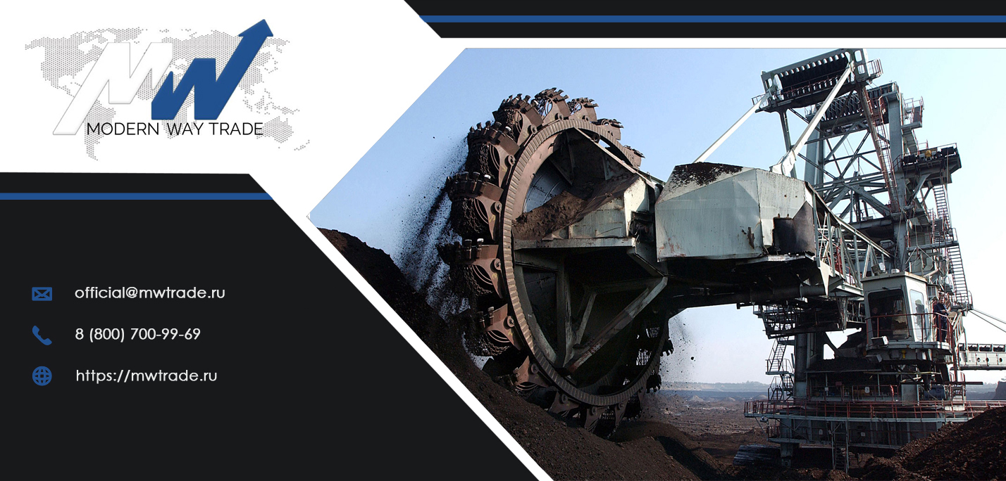 International shipping of mining equipment 