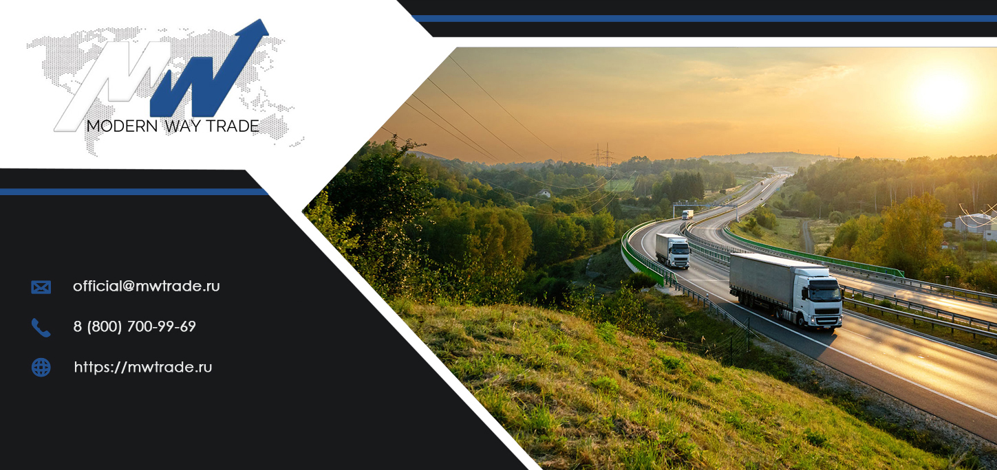 St. Petersburg - Moscow cargo transportation