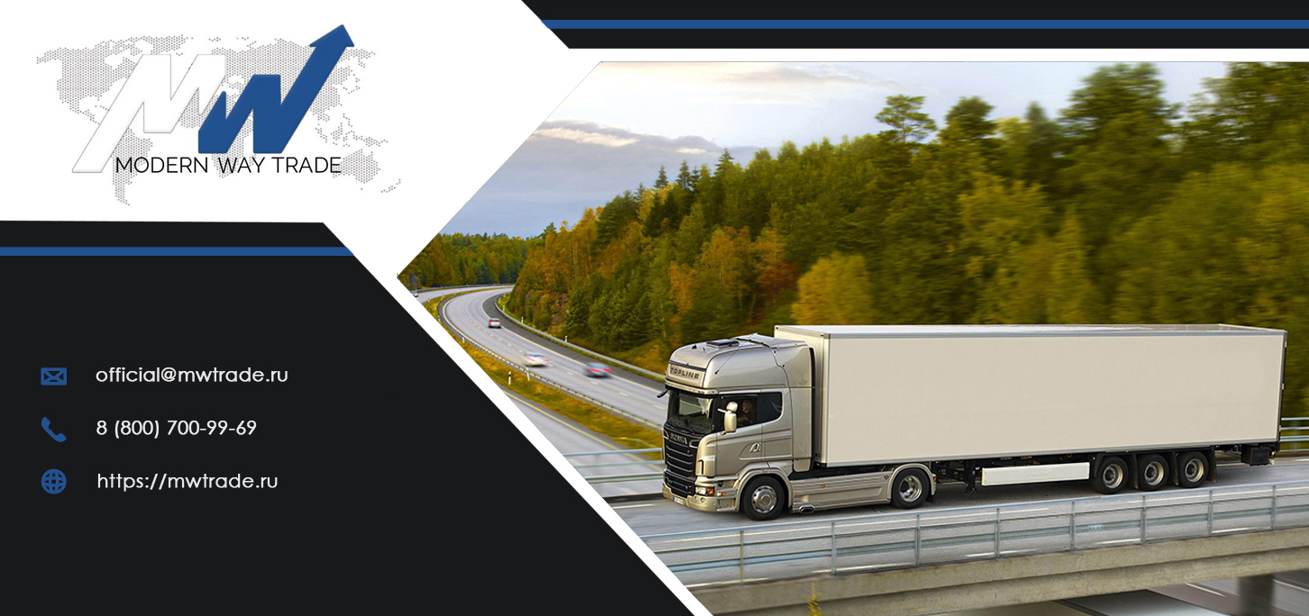 St. Petersburg - Novosibirsk cargo transportation